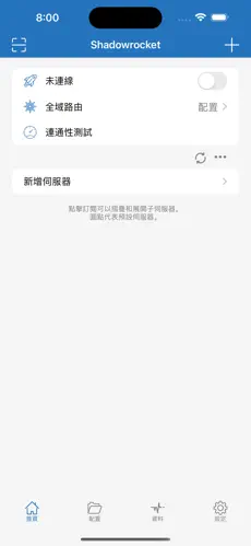 每天免费2小时加速器梯子android下载效果预览图