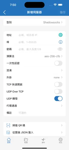 魔法梯子加速器贴吧android下载效果预览图