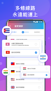 快连免费下载官网android下载效果预览图