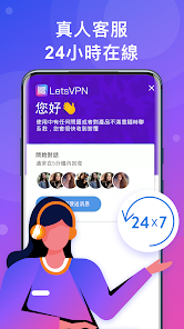 快连vip下载正版android下载效果预览图